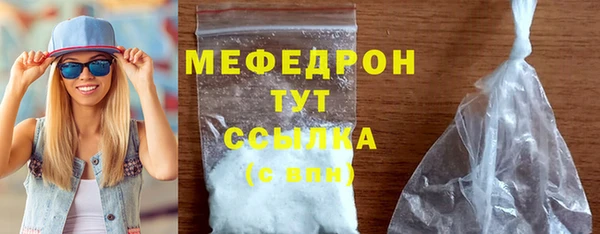 MESCALINE Богородицк