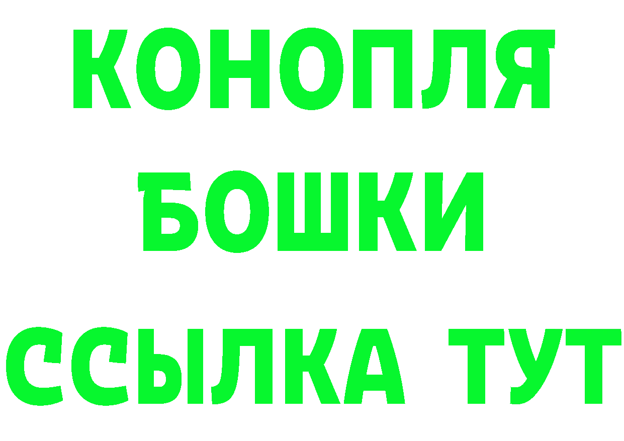 ТГК жижа ТОР площадка гидра Краснотурьинск