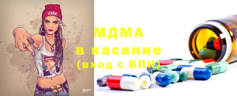 купить наркотики сайты  Краснотурьинск  MDMA кристаллы 